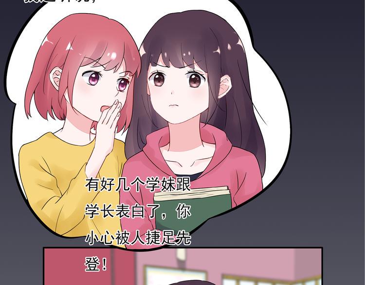 第15话 去吧，小宝儿！10