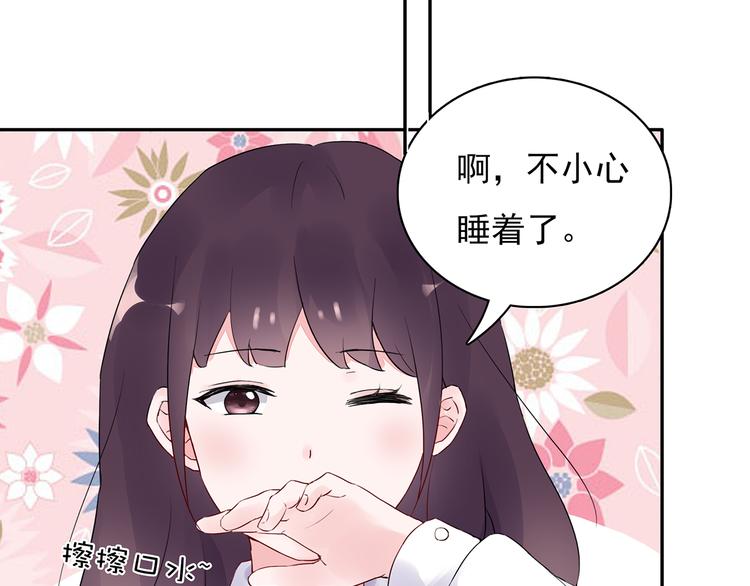 第14话 一起去玩吧56