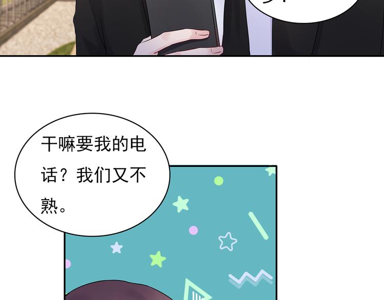 第17话 这个可恶的女人41