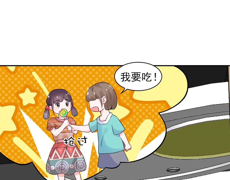 第20话 明天我请假19