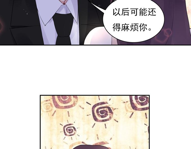 第17话 这个可恶的女人47