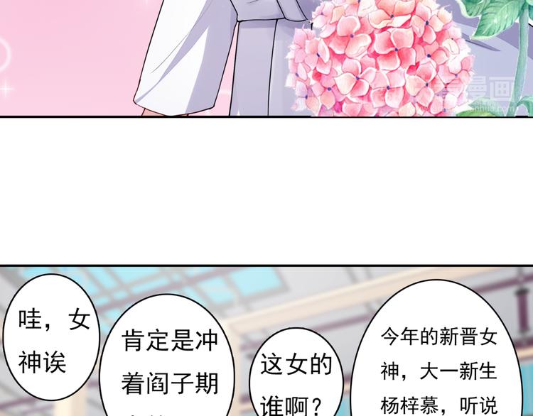 第5话  现场教学27
