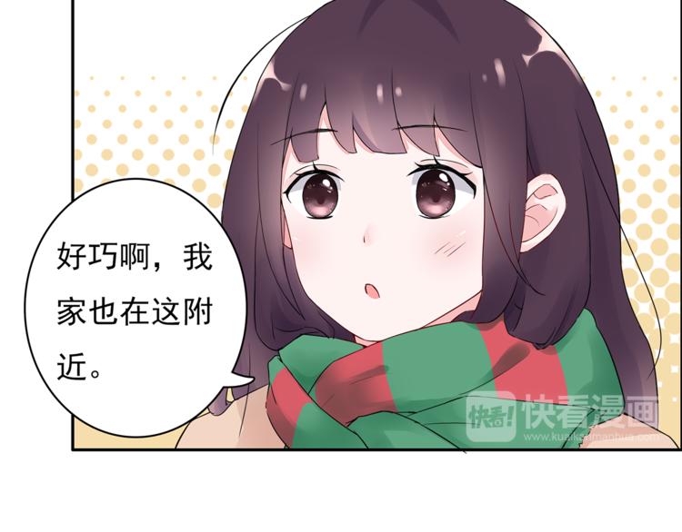 第13话 遇到变态了？42