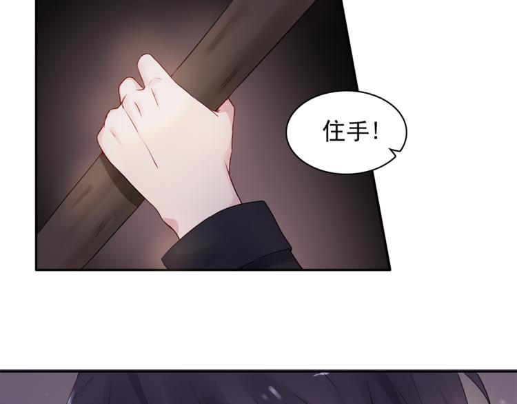 第13话 遇到变态了？31