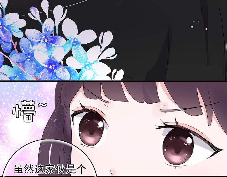 第10话 她是我的女人5