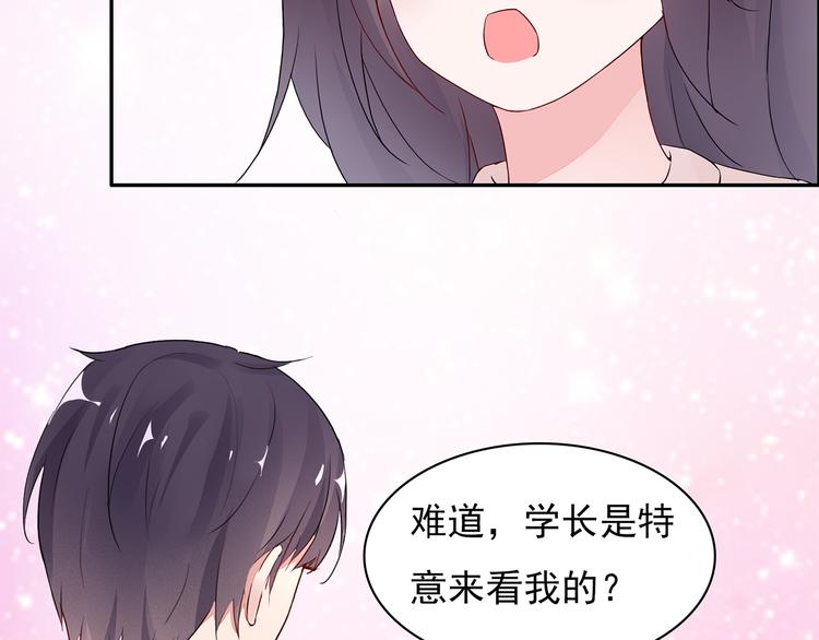 第12话 我是不会先说的5