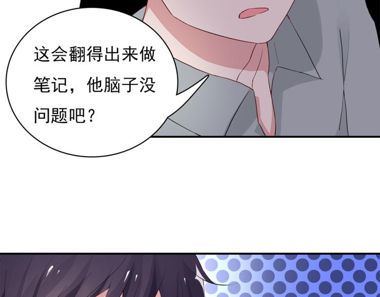 第10话 她是我的女人28