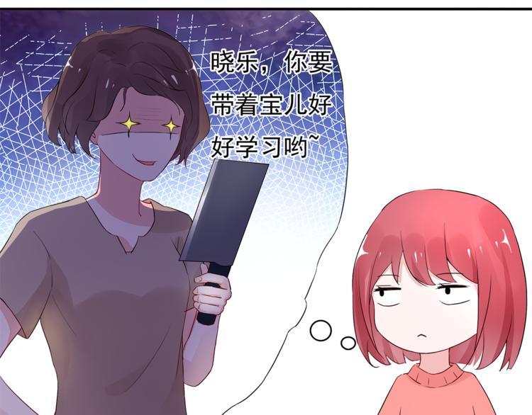 第8话 她怎么突然不来了26
