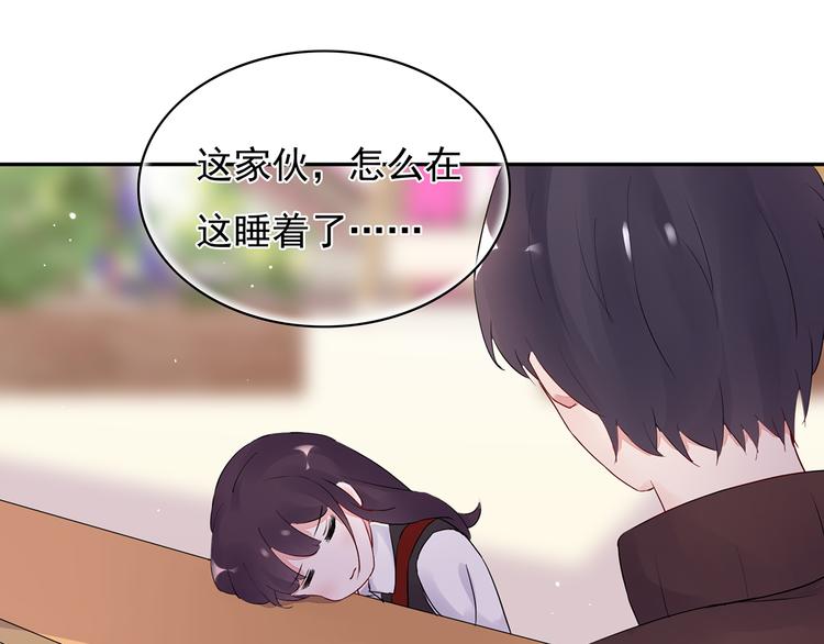 第14话 一起去玩吧50