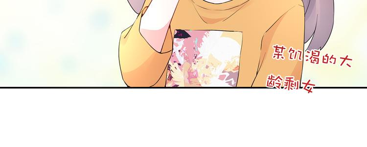 第18话 要做我的保姆吗?26