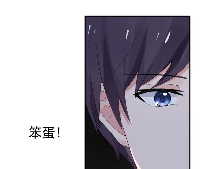 第7话 笨蛋，别对着别人笑46
