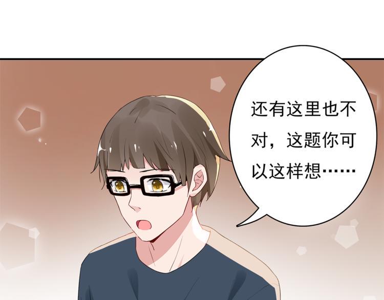 第8话 她怎么突然不来了43