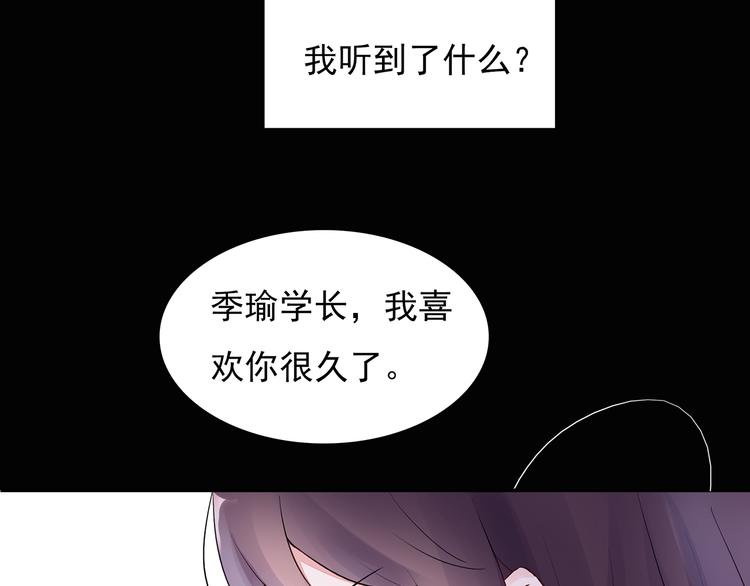 番外 猎人日记55