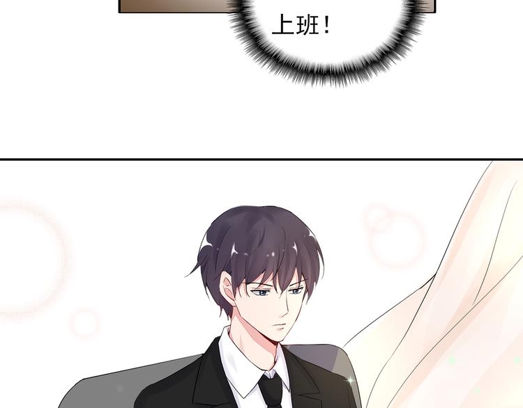 第17话 这个可恶的女人5