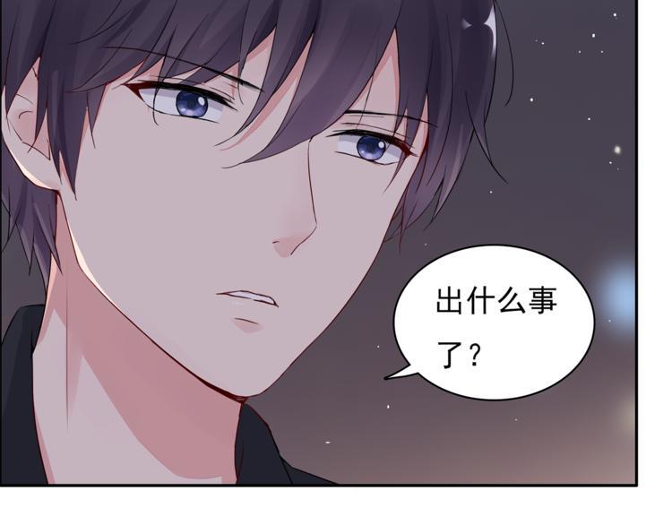 第13话 遇到变态了？22