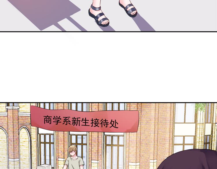 第1话  初遇帅学长33