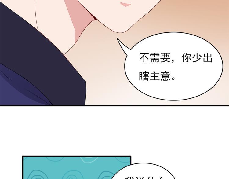第8话 她怎么突然不来了18