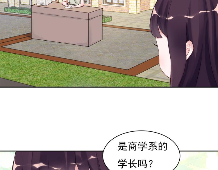 第1话  初遇帅学长34