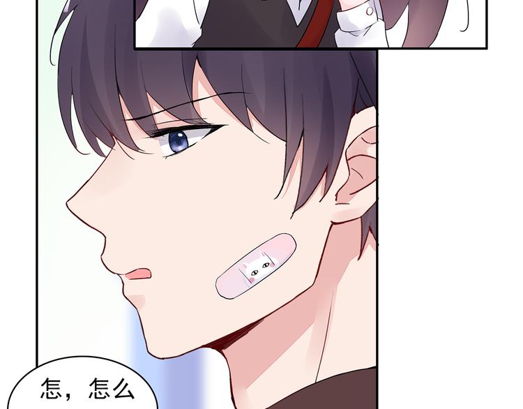 第14话 一起去玩吧23