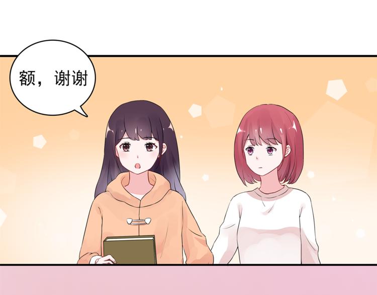 第10话 她是我的女人35