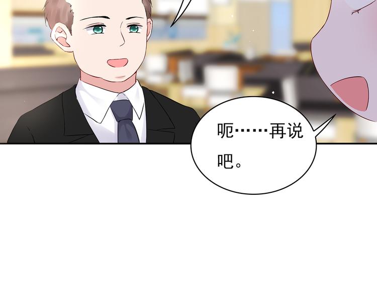 第21话 不关我的事38