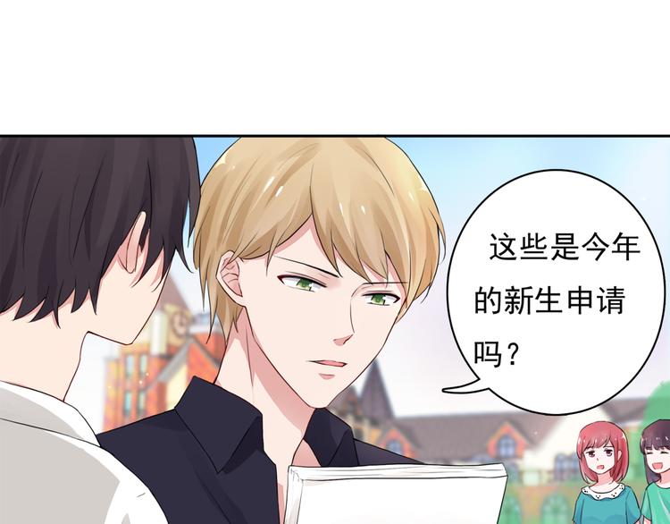 第4话 做梦23