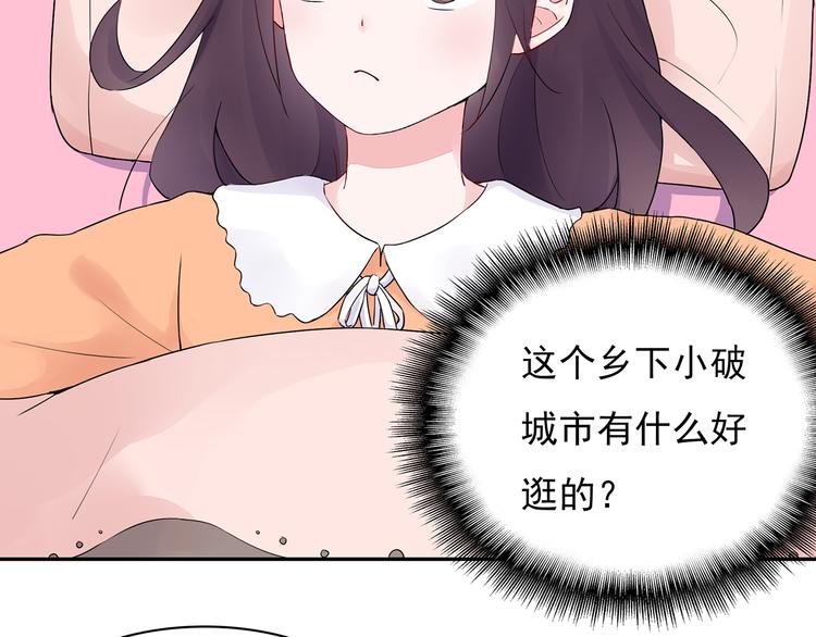 第14话 一起去玩吧4
