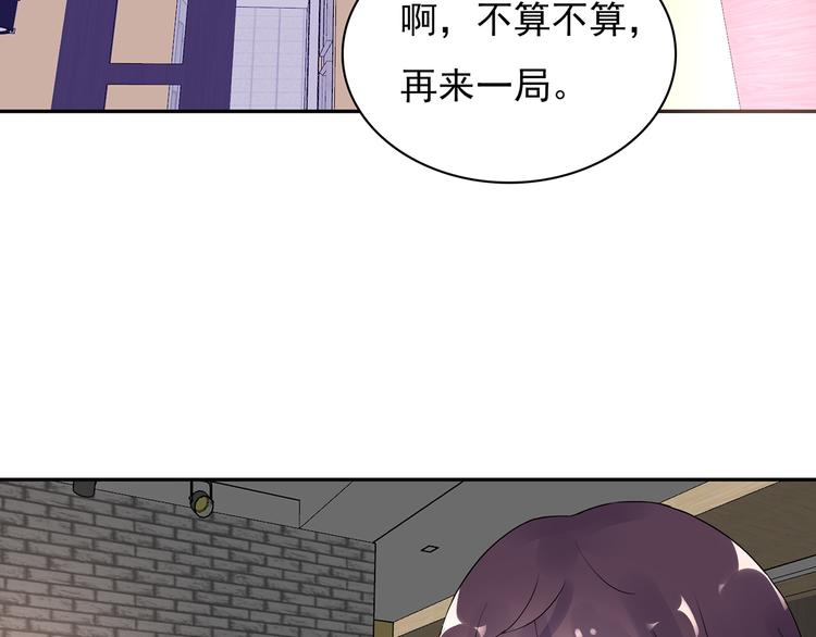 第20话 明天我请假50