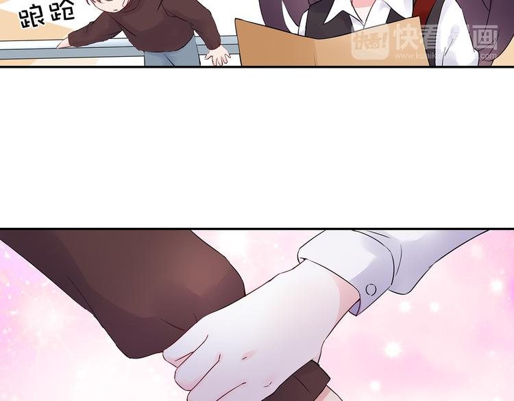 第14话 一起去玩吧31