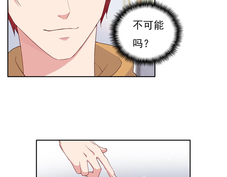 第3话 耳朵红了35