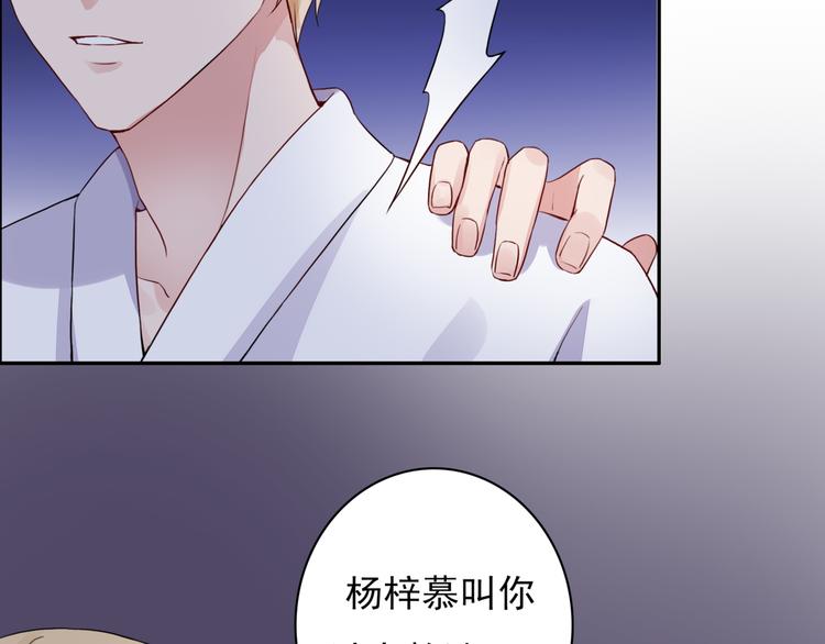 第5话  现场教学49