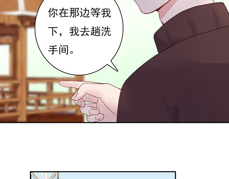 第14话 一起去玩吧43