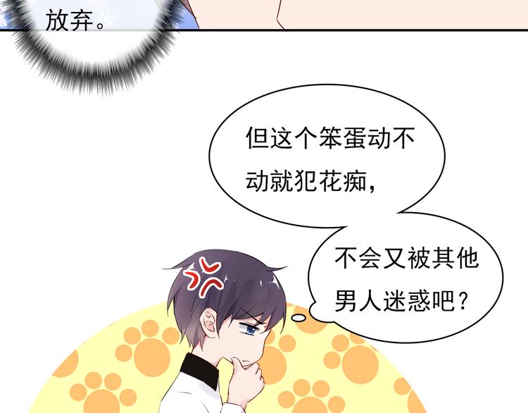 第11话 她有没有想我32