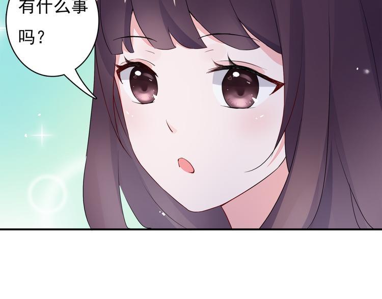 第7话 笨蛋，别对着别人笑15