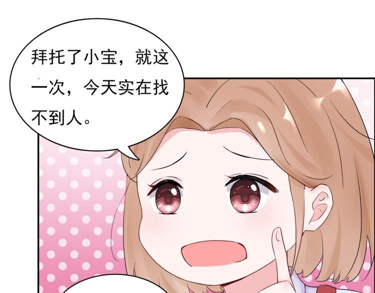 第13话 遇到变态了？13