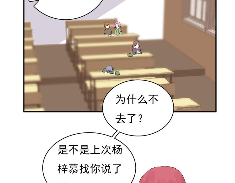 第8话 她怎么突然不来了22