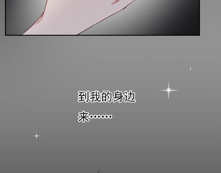 第4话 做梦3