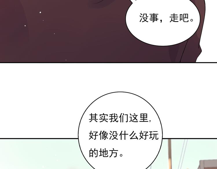 第14话 一起去玩吧11