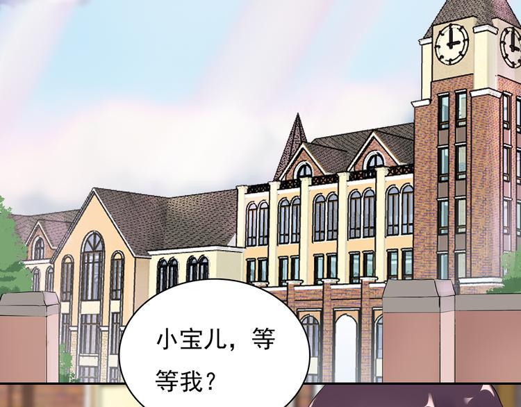 第15话 去吧，小宝儿！3