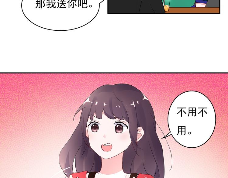 第21话 不关我的事36