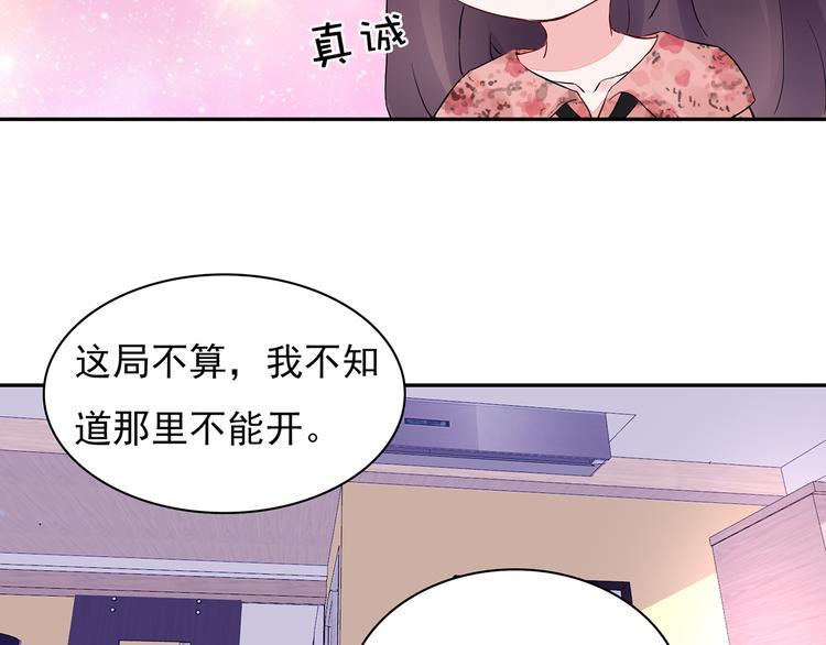 第20话 明天我请假49