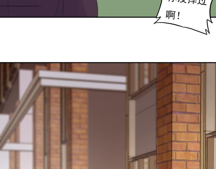 第7话 笨蛋，别对着别人笑33