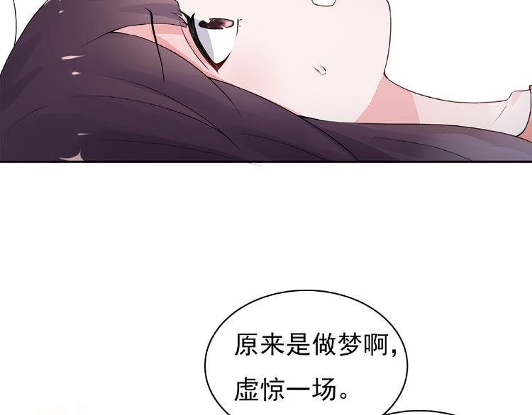 第4话 做梦11