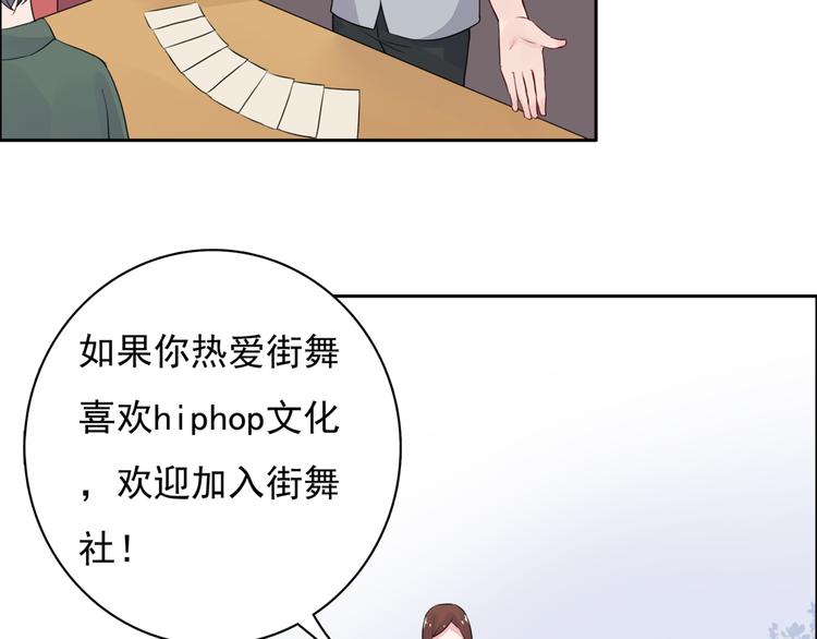 第4话 做梦21