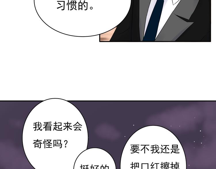 第15话 去吧，小宝儿！21