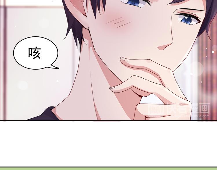 第3话 耳朵红了29
