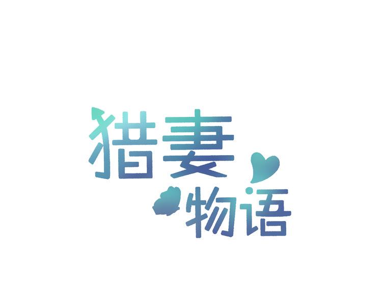第18话 要做我的保姆吗?0