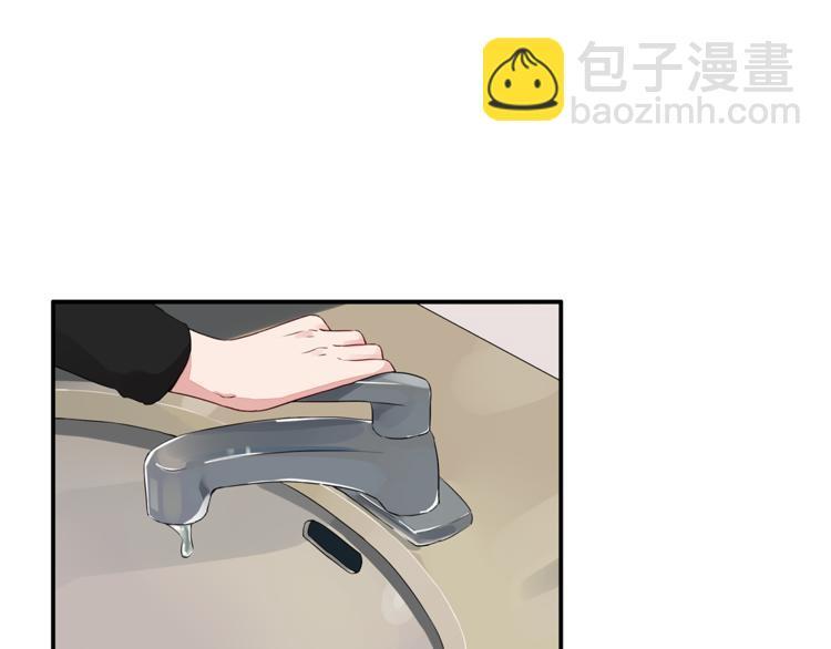 第9话 你的感情就这么廉价？17