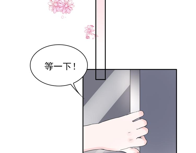 第21话 不关我的事40