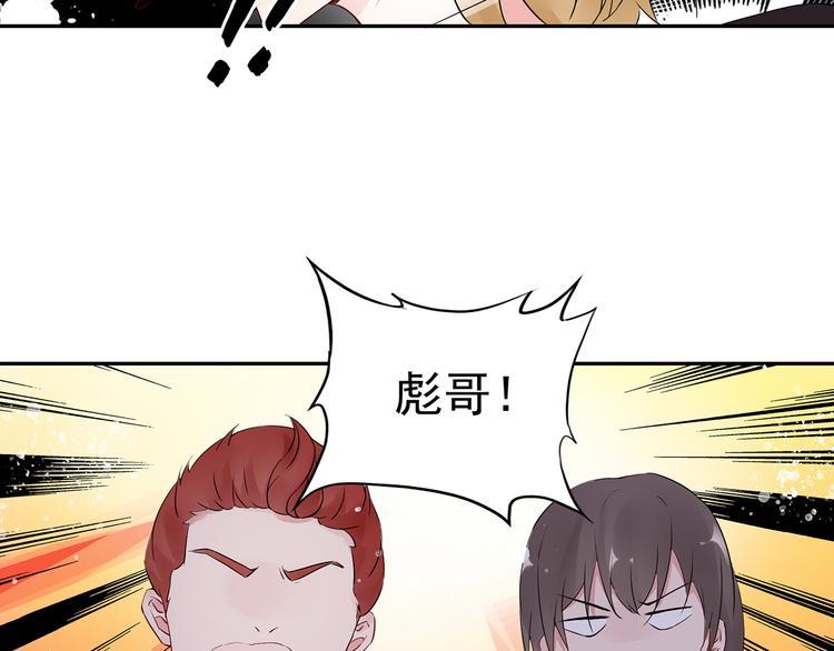 第24话 约会？58